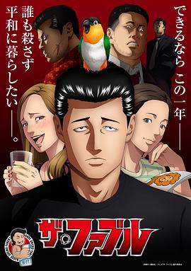 巴贝特之宴