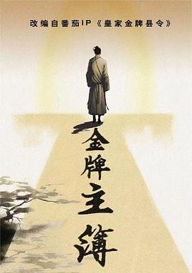 爱的引擎
