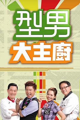 巴贝特之宴