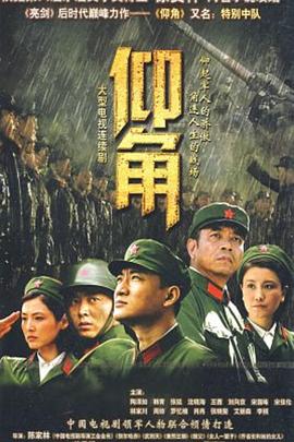 巴黎危机