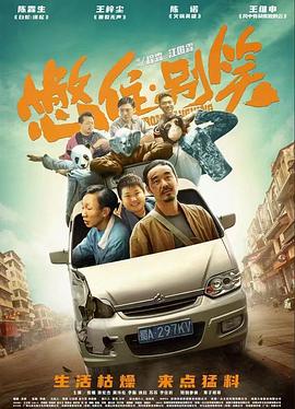 恶梦电梯