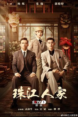 断案吧!寇准