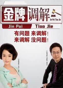 暹罗情缘