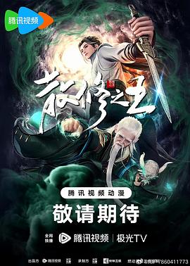 无声的旅行