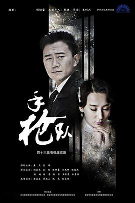 无因的反叛