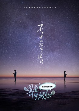 丝结之谜