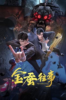 恐惧中的恐惧