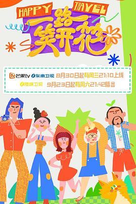 爱玛