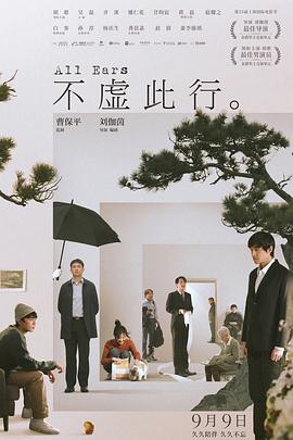 爱情的选择