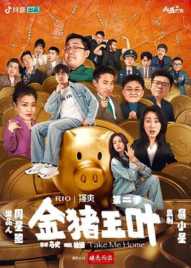爱的世界