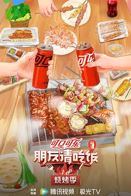 爱情兵法