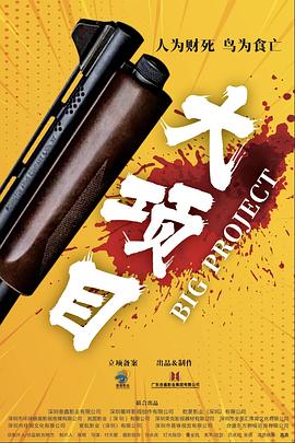 爱得其所