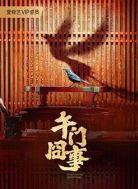 无焰爱火